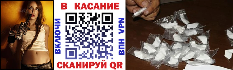 Где купить наркотики Петровск ГАШ АМФЕТАМИН Псилоцибиновые грибы Alpha-PVP Мефедрон