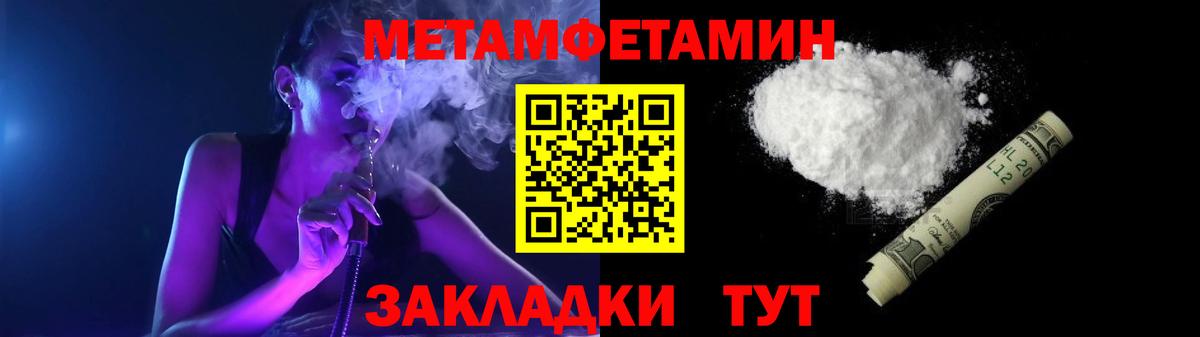Петровск  Amphetamine  АМФЕТАМИН  Вход с VPN  Amphetamine 97% 