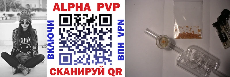 A PVP мука  мега   Петровск 