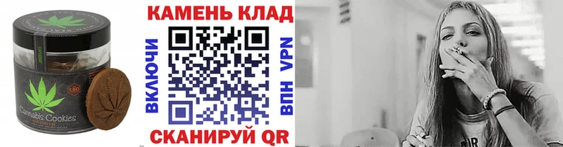 закладка  Петровск  Печенье с ТГК марихуана 