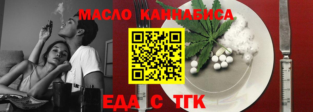 Canna-Cookies марихуана  Петровск 