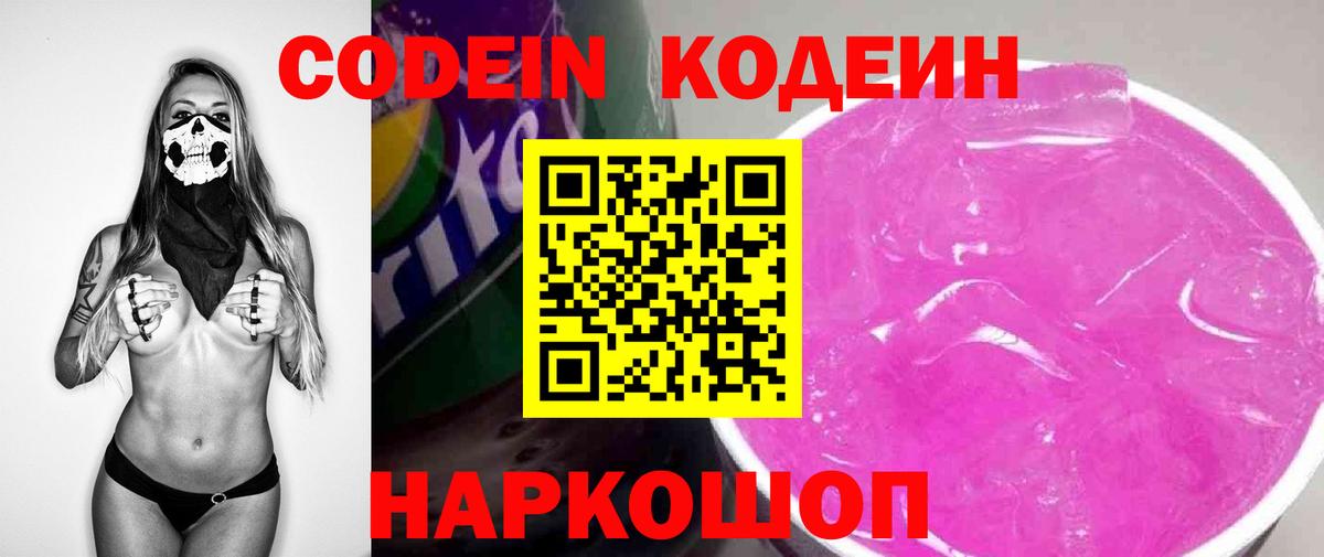 Alpha-PVP  Вход с VPN  Петровск  MDMA  CBD масло  Наркошоп  Гашик  МЕФ  Мяу-Мяу  Марихуана 