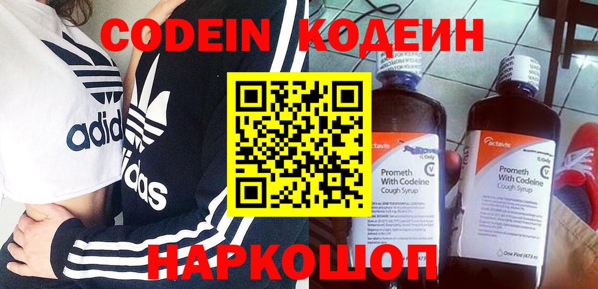 Метамфетамин  КОКАИН  Вход с VPN  Марихуана  Мефедрон кристаллы  Петровск  Сколько стоит  ГАШИШ 