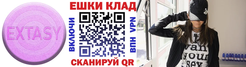 ЭКСТАЗИ круглые хочу Петровск