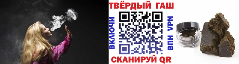 ГАШ VHQ  где купить наркотик  Петровск 