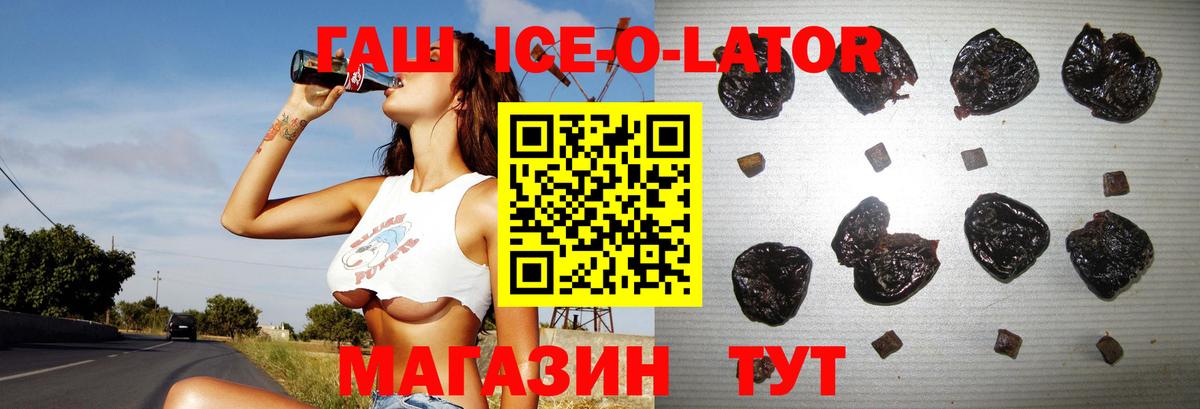 Петровск  ГАШИШ  Гашиш хэш  наркота  ГАШИШ AMNESIA HAZE  Вход с VPN 