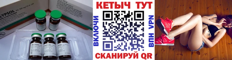 КЕТАМИН ketamine  Петровск 