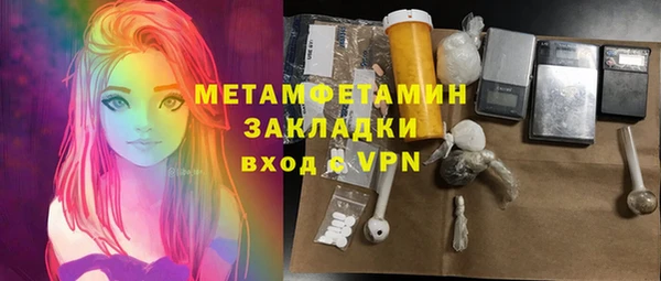 мескалин Навашино