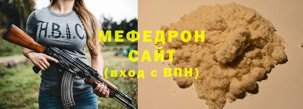 ECSTASY Надым