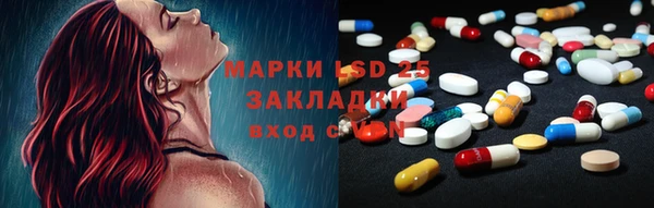герыч Нефтегорск