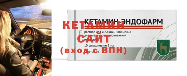 мескалин Навашино