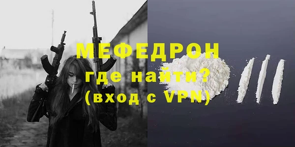 мескалин Навашино