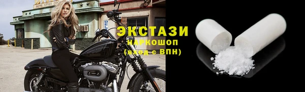 мескалин Навашино