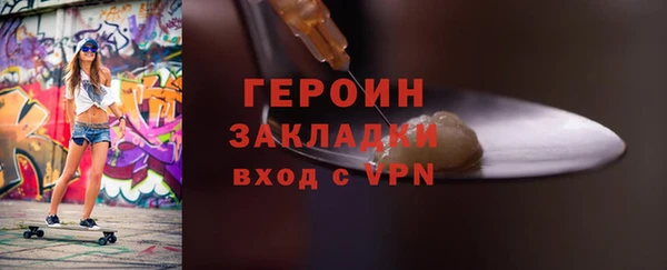 ECSTASY Надым