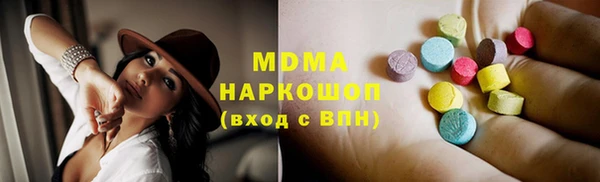 мескалин Навашино
