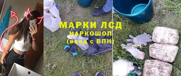 мескалин Навашино