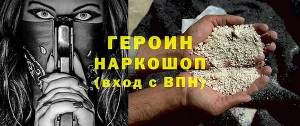 сатива Беслан