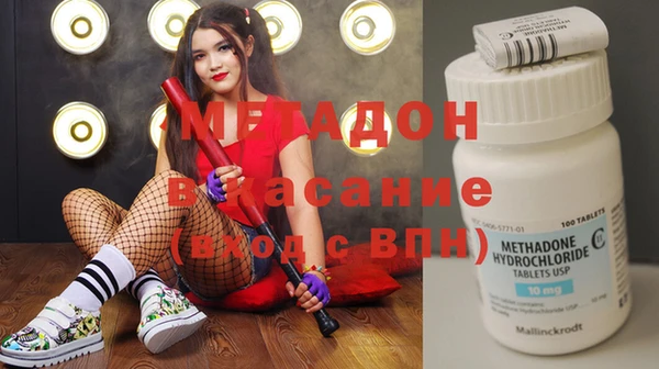 мескалин Навашино