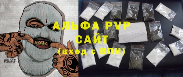 амф Нефтекумск