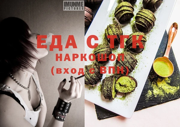 ECSTASY Надым