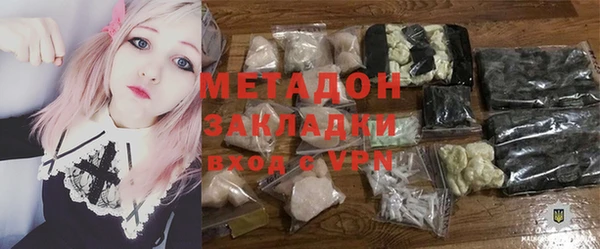 мескалин Навашино