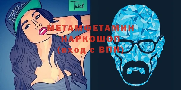 мескалин Навашино