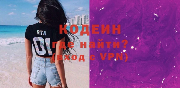 мескалин Навашино
