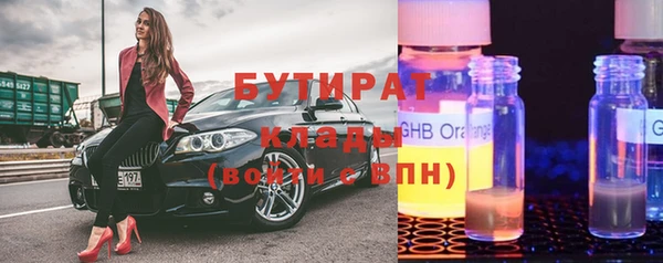 ECSTASY Надым
