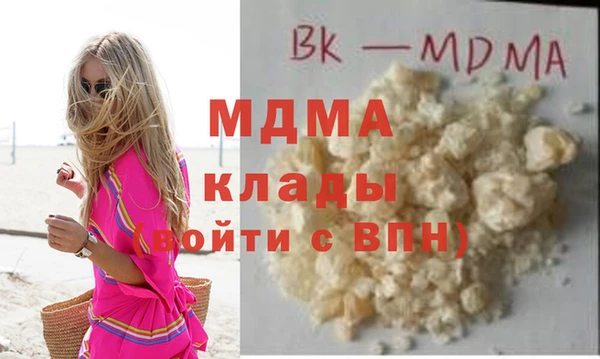 ECSTASY Надым