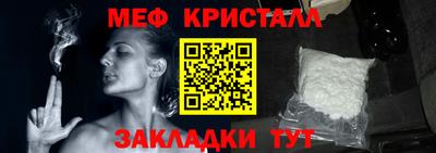 альфа пвп VHQ Бийск