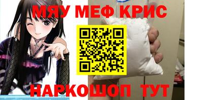 кокаин VHQ Абинск