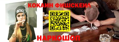 альфа пвп VHQ Бийск