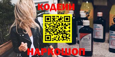 альфа пвп VHQ Бийск