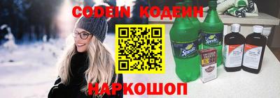 альфа пвп VHQ Бийск