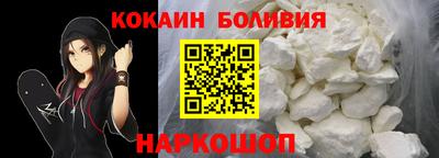 кокаин VHQ Абинск