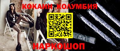 марки nbome Беслан
