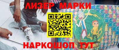 PSILOCYBIN Азнакаево