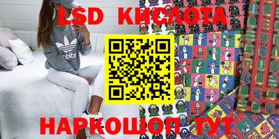 кокаин VHQ Абинск