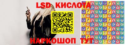 альфа пвп VHQ Бийск