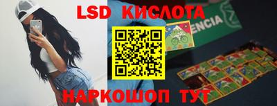 марки nbome Беслан