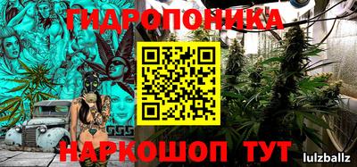марихуана Абинск