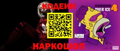альфа пвп VHQ Бийск