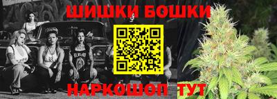 марки nbome Беслан