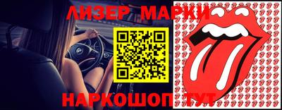 марки nbome Беслан