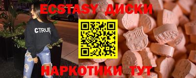 альфа пвп VHQ Бийск