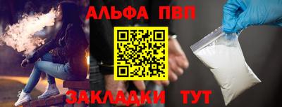 PSILOCYBIN Азнакаево