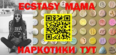 стаф Абакан