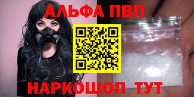 PSILOCYBIN Азнакаево