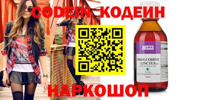 марки nbome Беслан