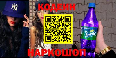марки nbome Беслан